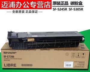 如何正确处理带有炭粉的复印机废纸（保护环境）  第1张