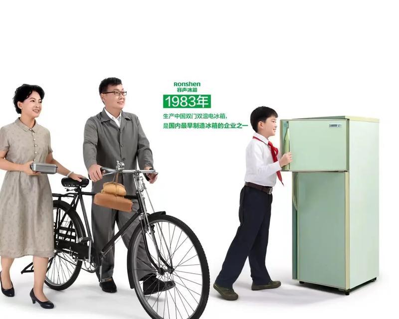 容声冰箱显示F1检查原因及解决方法（遇到F1故障时）  第1张