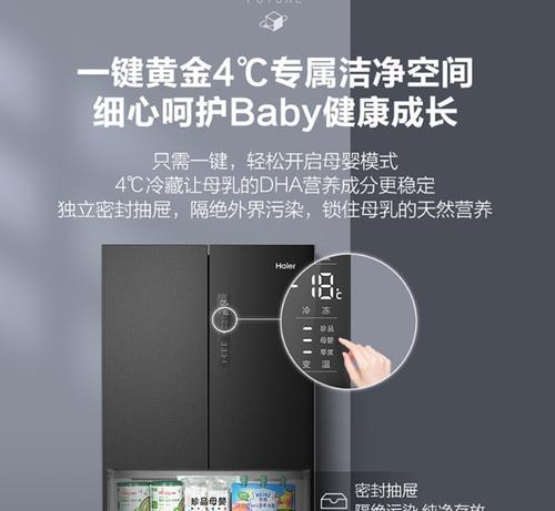 西门子冰箱故障代码EO的原因与解决方法（解读西门子冰箱故障代码EO的常见原因和应对策略）  第2张