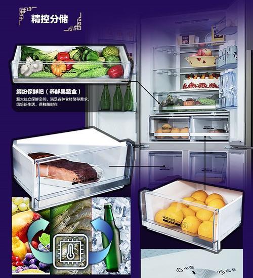 美菱零嵌入冰箱使用方法详解（轻松掌握美菱零嵌入冰箱的操作技巧）  第2张