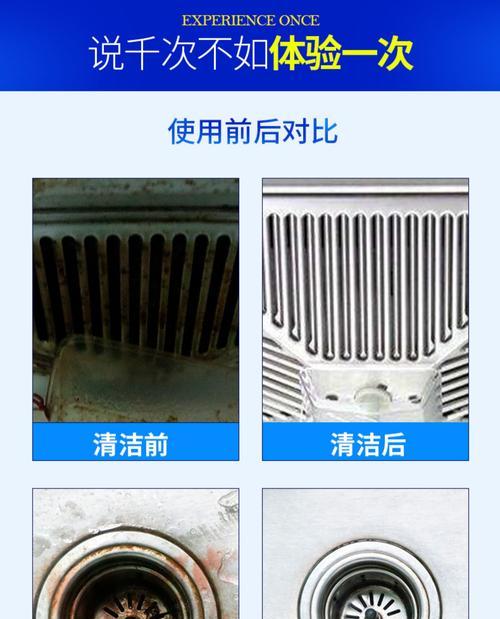 如何彻底清洗双面板抽油烟机（简单操作让厨房清洁无油烟）  第3张