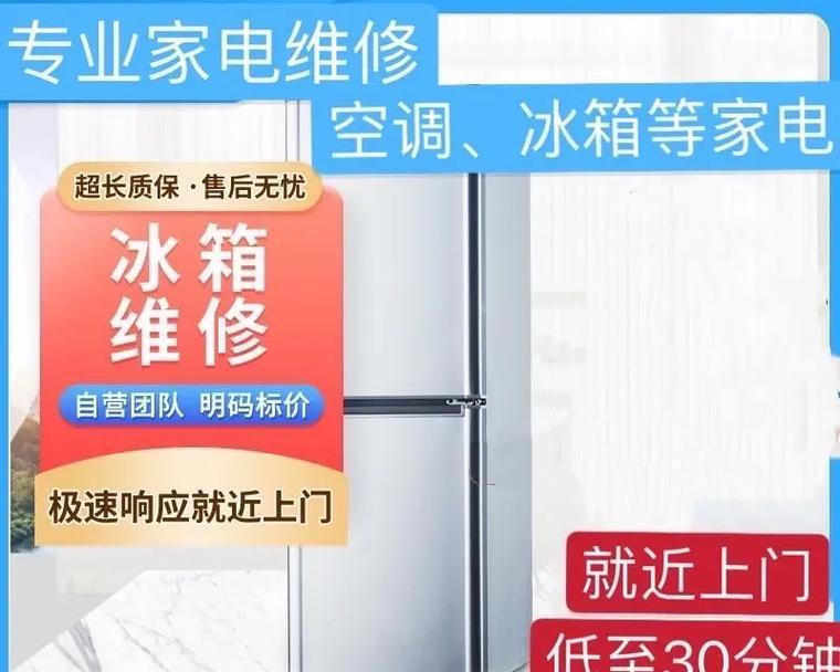 家用中央空调维修指南（解决家用中央空调故障的简易方法）  第3张