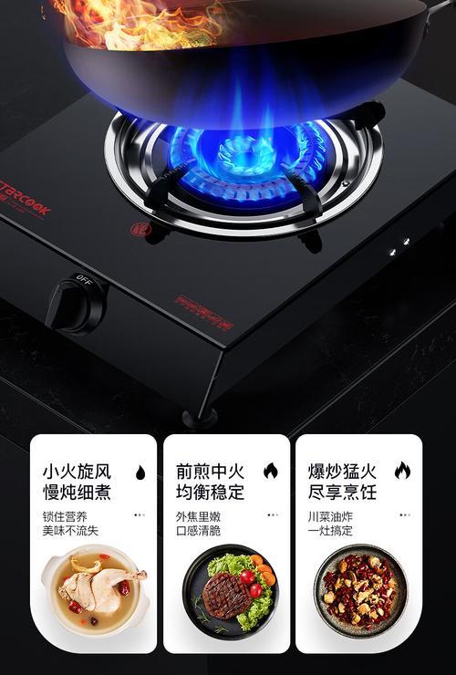 天燃气燃气灶漏气怎么办（安全措施和应急处理方法）  第3张