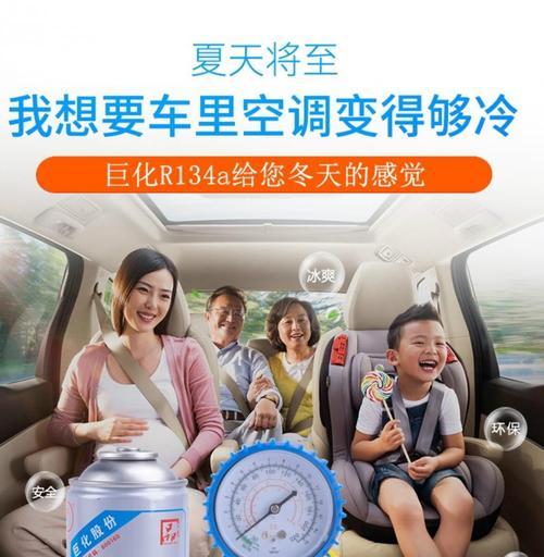 以空调氟利昂的添加方法及注意事项（选择正确的添加方式）  第1张