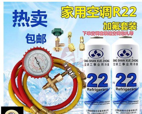 以空调氟利昂的添加方法及注意事项（选择正确的添加方式）  第3张