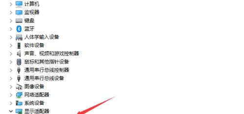 如何保护你的笔记本电脑（有效保障你的电脑安全）  第3张