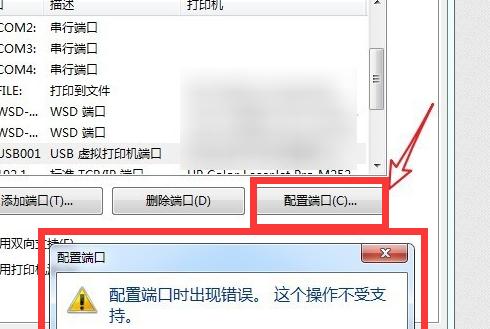 打印机IP设置及相关配置指南（如何正确设置打印机IP地址以实现高效打印）  第1张