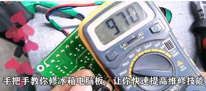 冰箱通电灯光亮但不制冷（为什么冰箱不制冷但灯光正常）  第2张