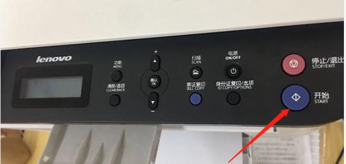 解决复印机复印发黑问题的有效方法（探究复印机复印发黑的原因与解决方案）  第1张
