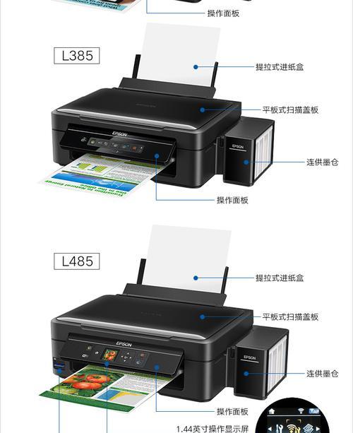 复印机墨重问题的解决方案（如何有效应对复印机墨重问题）  第3张