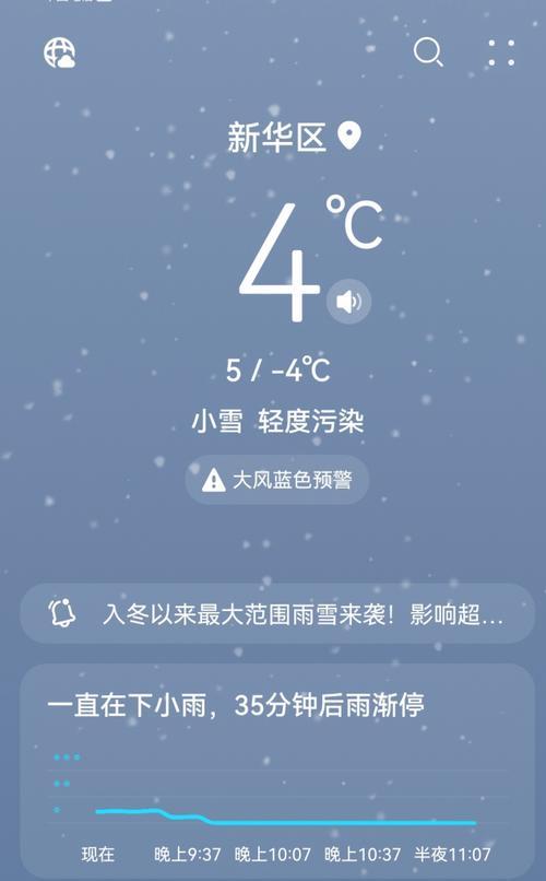 申花壁挂炉漏水原因及解决方法（探究申花壁挂炉漏水的根源及有效的维修措施）  第3张