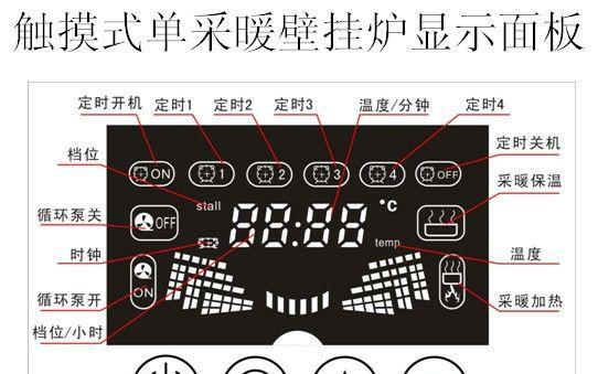 壁挂炉突然出现故障怎么办（故障原因）  第2张