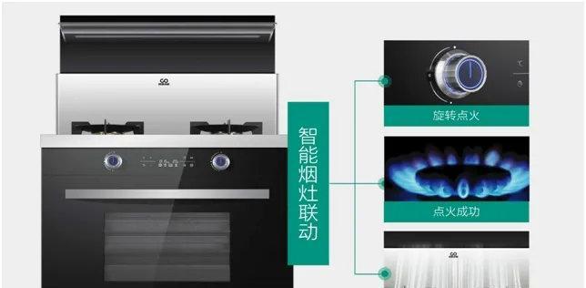 集成灶清洗频繁跳闸的解决方法（避免集成灶频繁跳闸的小技巧）  第2张
