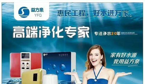 如皋万达净水器维修点——解决您的饮水问题（专业维修）  第1张