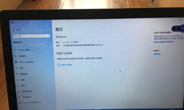 笔记本电脑消毒卡住了怎么办（解决笔记本电脑消毒卡顿问题的有效方法）  第2张