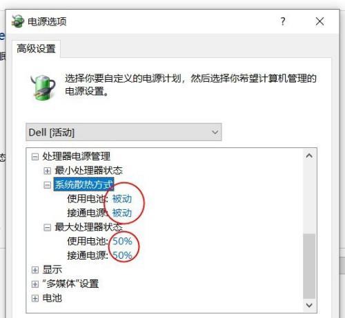 如何解决笔记本电脑灭屏问题（灭屏故障常见原因及解决方法）  第1张