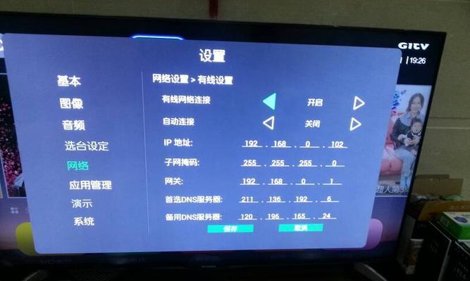 宽带连接电视，畅享精彩视听（一步步教你如何连接电视并观看各类节目）  第2张