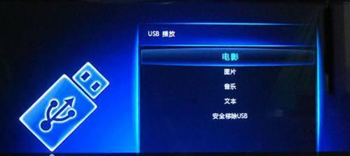 宽带连接电视，畅享精彩视听（一步步教你如何连接电视并观看各类节目）  第3张