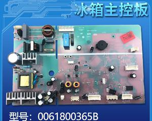 解决海尔冰箱主板故障的维修方法（掌握关键维修技巧）  第1张