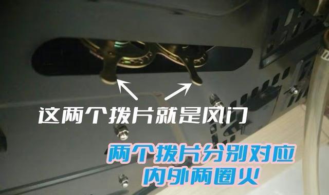 燃气灶外圈不着火的修理方法（解决燃气灶外圈一半不着火的问题）  第1张