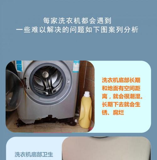 如何正确清洗西门子热水器（轻松掌握热水器清洗技巧）  第3张