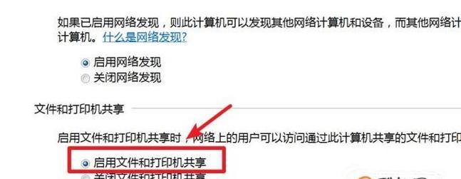 当别人频繁使用我的打印机，如何解决问题（掌握正确的解决方法）  第2张