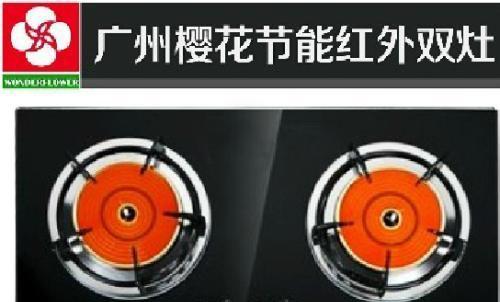 红日燃气灶为何打不着火（探究红日燃气灶无法点火的原因及解决方法）  第2张