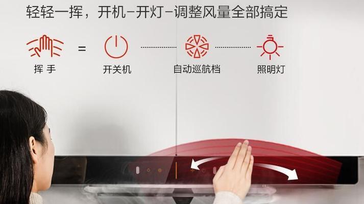 油烟机启动延期的原因及解决方法（探索油烟机启动延期问题背后的原因）  第1张