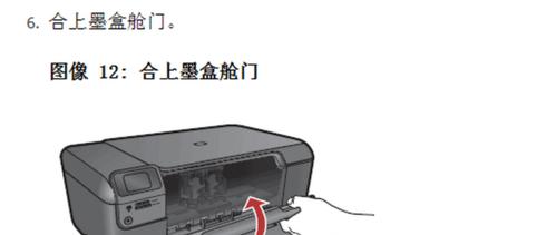 解决复印机黑边问题的有效方法（探索消除复印机黑边的技巧与策略）  第3张