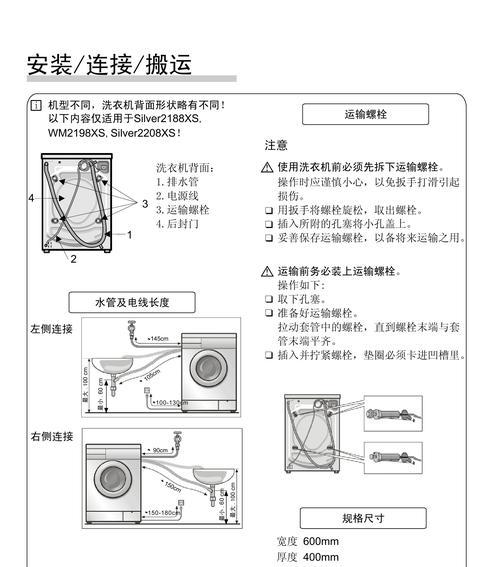 解决以美的洗衣机进水慢的方法（教你如何解决洗衣机进水慢的问题）  第2张