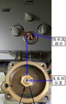 迅腾热水器不出水的解决办法（排查故障原因）  第1张