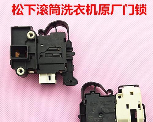 洗衣机滚筒门锁掰断了怎么打开门（遇到洗衣机滚筒门锁掰断的情况）  第3张