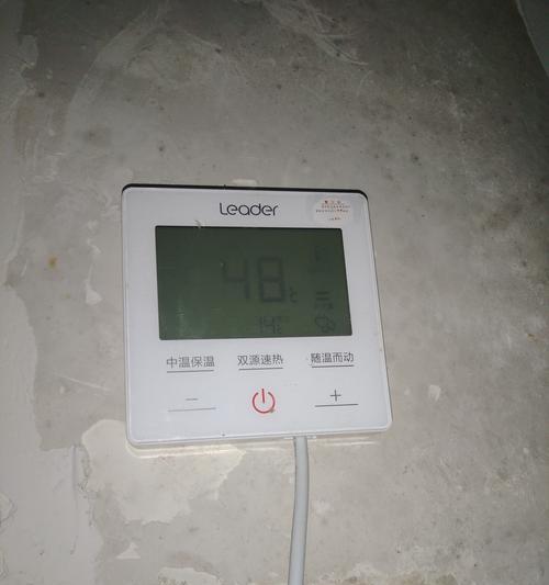 海尔热水器常见故障及解决方法（从热水不热到漏水等多种问题）  第3张
