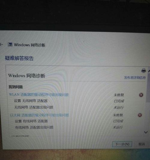 同方电视机故障解决全攻略（一键排查）  第3张