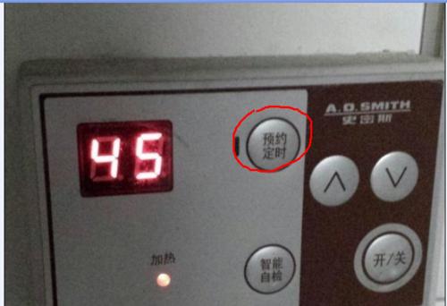预防史密斯热水器漏电故障的实用方法（保护家庭安全）  第3张