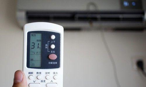 解决空调无法调温的方法（应对空调温度调节失效的实用技巧）  第2张