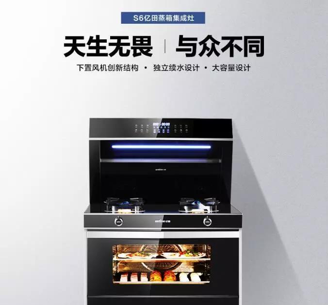 如何解决集成灶风机振动大的问题（解决集成灶风机振动大的方法和技巧）  第2张