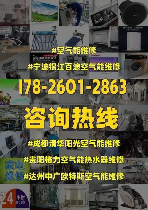 清华阳光太阳能热水器控制器常见故障E8的维修方法（解决E8故障）  第1张
