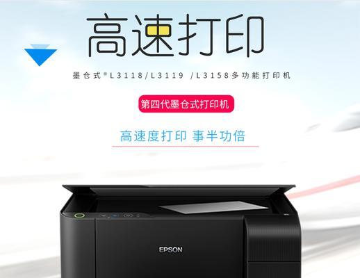 如何应对收款打印机没墨水的问题（解决收款打印机无墨水的有效方法）  第2张