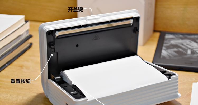 如何应对收款打印机没墨水的问题（解决收款打印机无墨水的有效方法）  第3张
