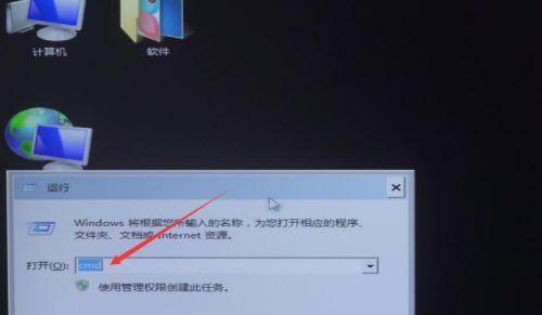 解决笔记本电脑无法启动的方法（如何应对笔记本电脑无法启动的常见问题）  第1张