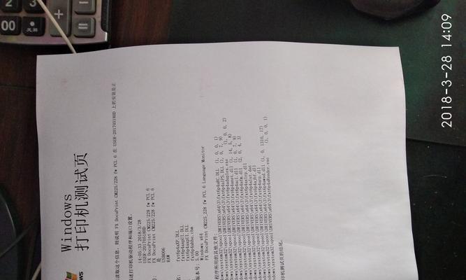 申请复印机的原因及其重要性（提升效率）  第1张