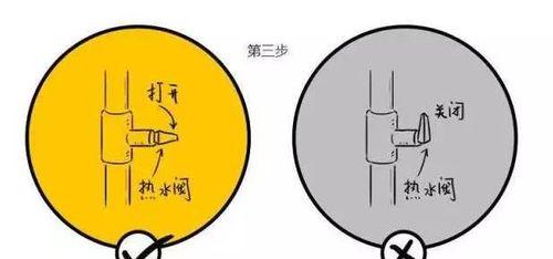 燃气热水器被冻住了怎么办（解决燃气热水器冻结问题的有效方法）  第1张