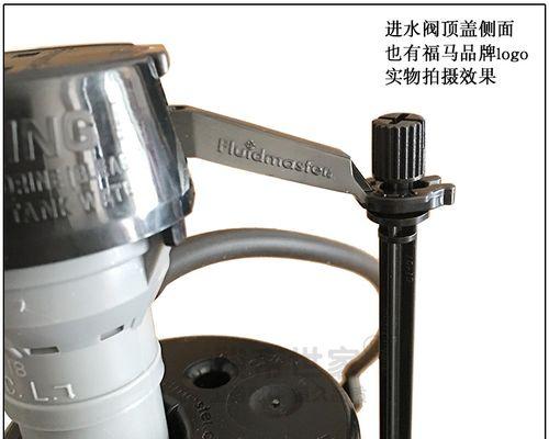 科勒马桶浮球阀调整方法（轻松解决马桶漏水问题的有效调整技巧）  第1张
