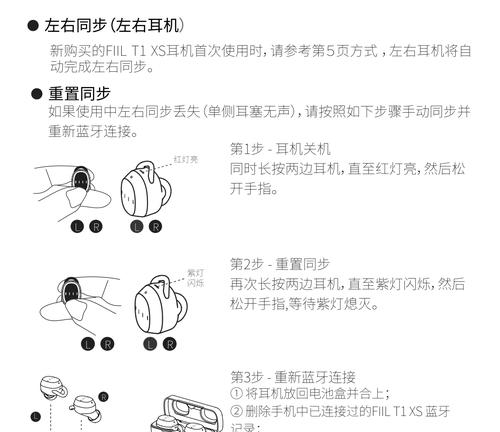 科勒马桶浮球阀调整方法（轻松解决马桶漏水问题的有效调整技巧）  第3张