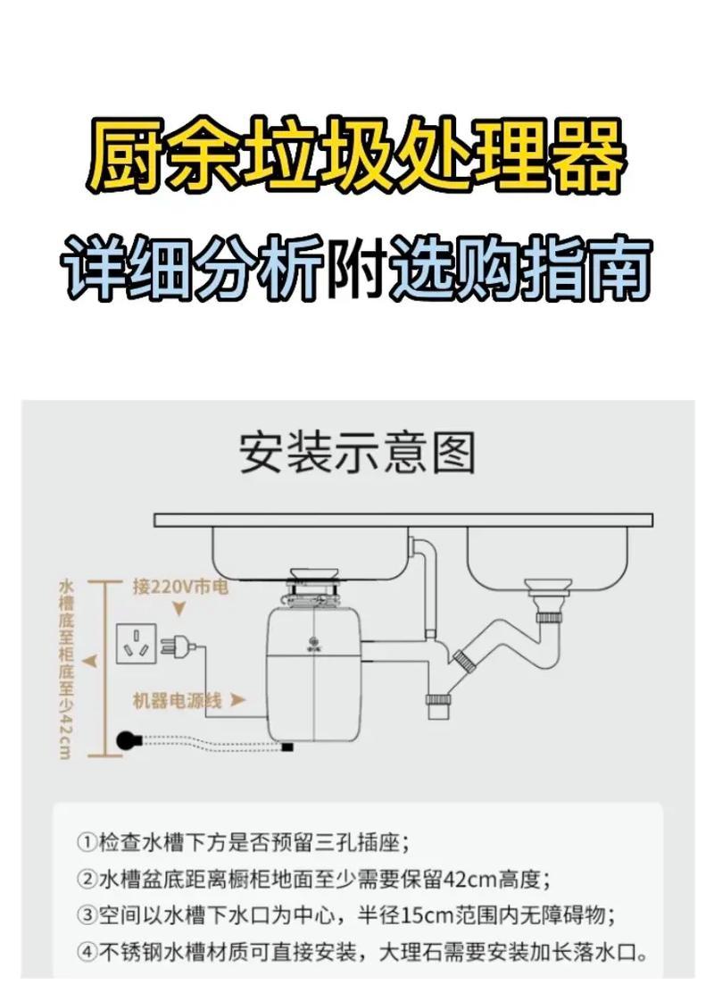 如何清洗中间圆形油烟机（掌握正确的清洗方法）  第3张
