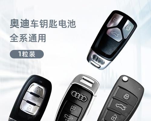 如何正确清洗奥迪热水器的方法（简单易行的步骤）  第3张