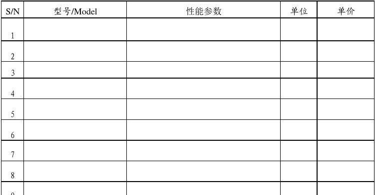 解析西安复印机维修价格，了解维修费用的关键因素  第1张