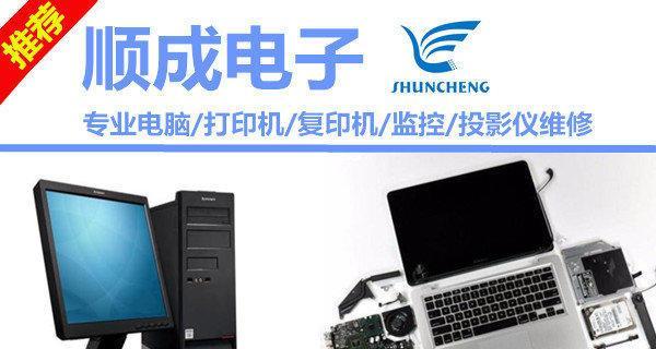 解析西安复印机维修价格，了解维修费用的关键因素  第3张