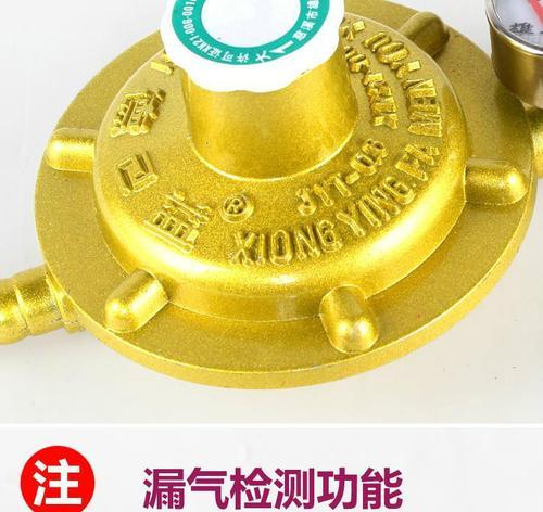 燃气灶减压阀维修方法（解决燃气灶减压阀故障的技巧与方法）  第3张